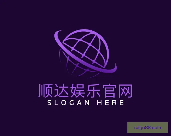 关于顺达娱乐官网